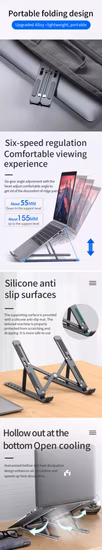 Регулируемая портативная алюминиевая подставка для ноутбука, складной кронштейн для ноутбука